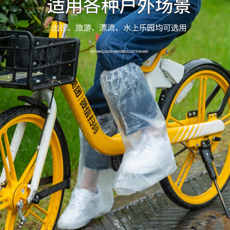 速发1丝一次性鞋套雨天防长水脚靴套户外漂流防滑耐磨筒套高筒旅