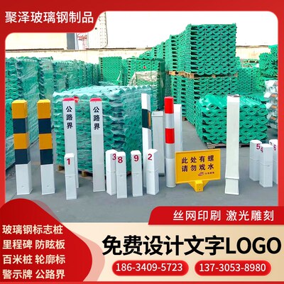 速发电力电缆玻轮钢标志桩警示桩警示牌百米桩璃界标防眩板公路廓