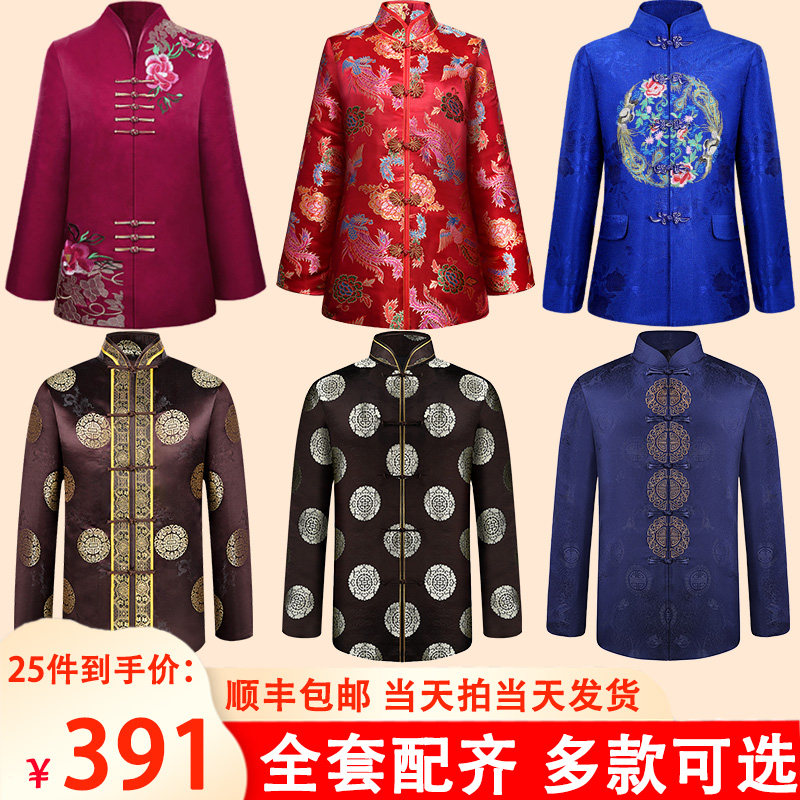 速发寿衣男全套老人档老衣高装纯装七件套唐棉死人衣服冲喜殡葬用