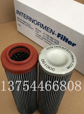 速发01752英德诺曼液压油滤芯01147泵车滤芯高压0000