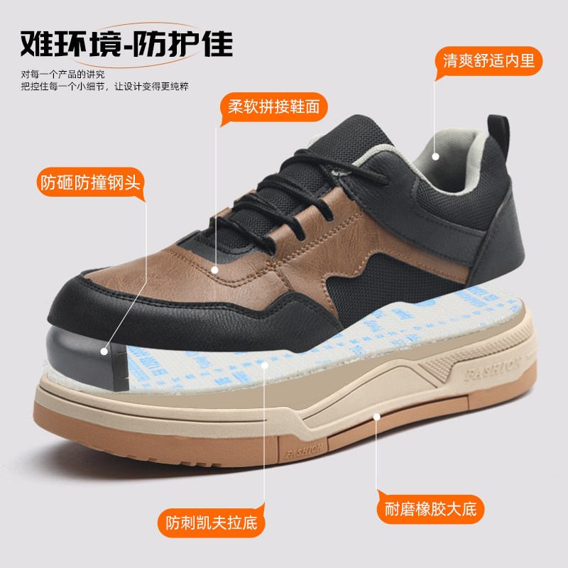速发劳保鞋防砸防刺带钢板耐磨耐铁屑防护鞋春秋工地专用一脚蹬工