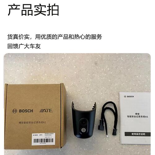 速发阿哲推荐A4L专用隐藏式行车仪超高清免走线