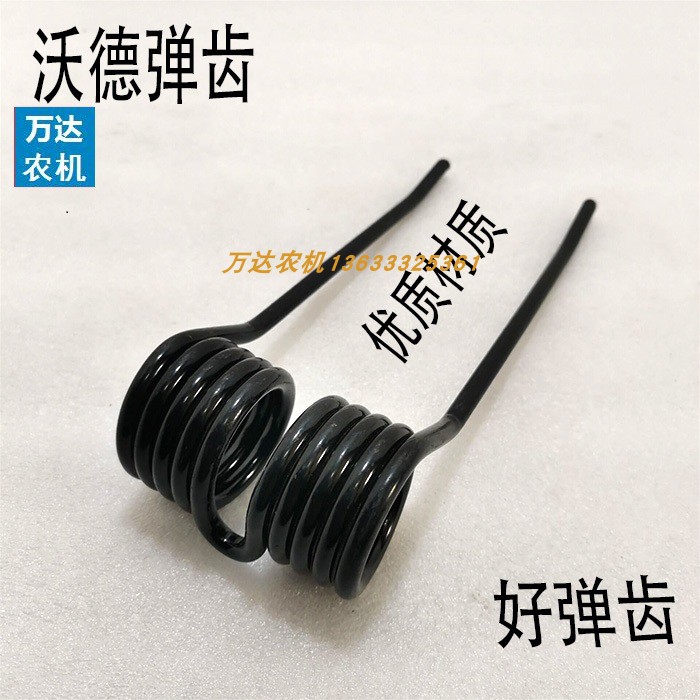 速发沃捡机捆机弹齿大圆捆打包打捆草机弹齿得拾器秸秆打捆机配件