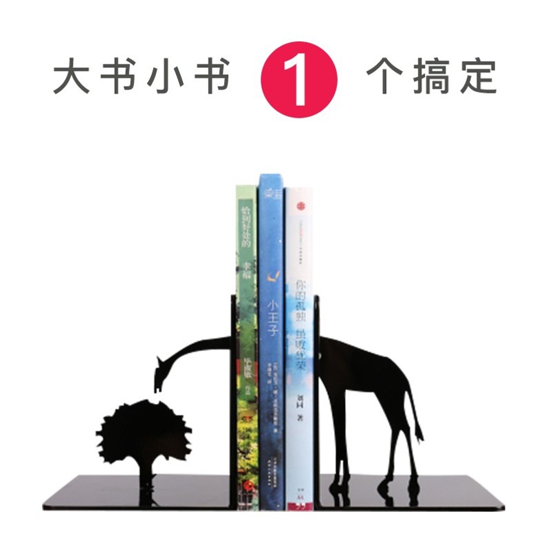 速发创意学生收纳书书立架书挡书靠儿童书摆桌面简约立书夹挡铁板