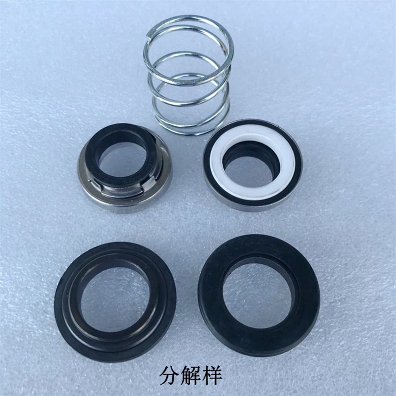 速发机械密封202-12-14-15-16-17-18-20-25-0潜水泵密封水泵水封