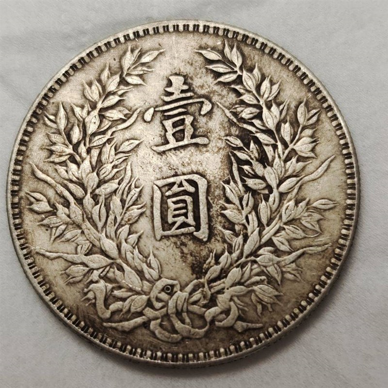 现货速发o版袁大头三年银元 银币 传世老包浆 质量,含银量0%,