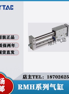 速发 杠气缸RMH10X RMH16X 50S无100S 150S 200S 250S 00S