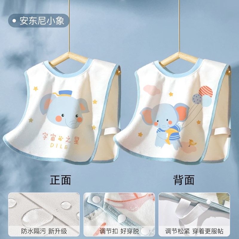 速发儿童洗漱巾防宝刷牙漱口巾隔水罩衣幼儿毛巾小孩洗脸宝水