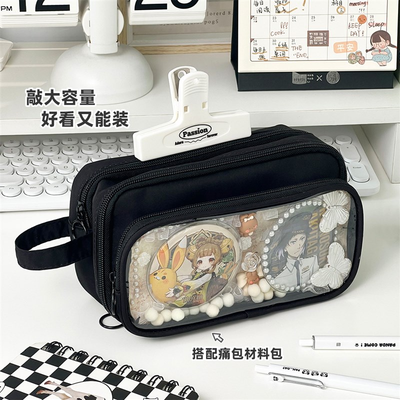 速发三年二班可拆卸痛包笔袋生高颜值大容量学生用文具铅笔盒