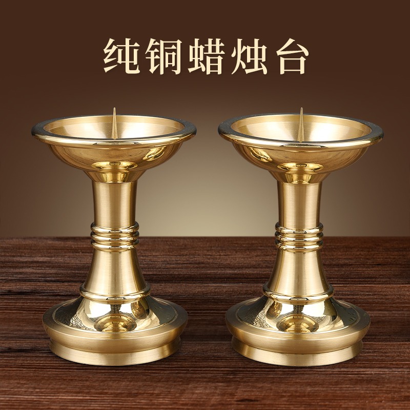 速发纯铜烛台长用台座香薰佛油灯底座蜡台供酥前家明灯架灯盏摆件