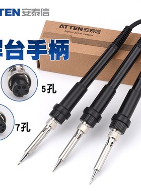 速发ATTE焊台8铁AT6b/1D/8/8586/80E/8502D/ST烙00
