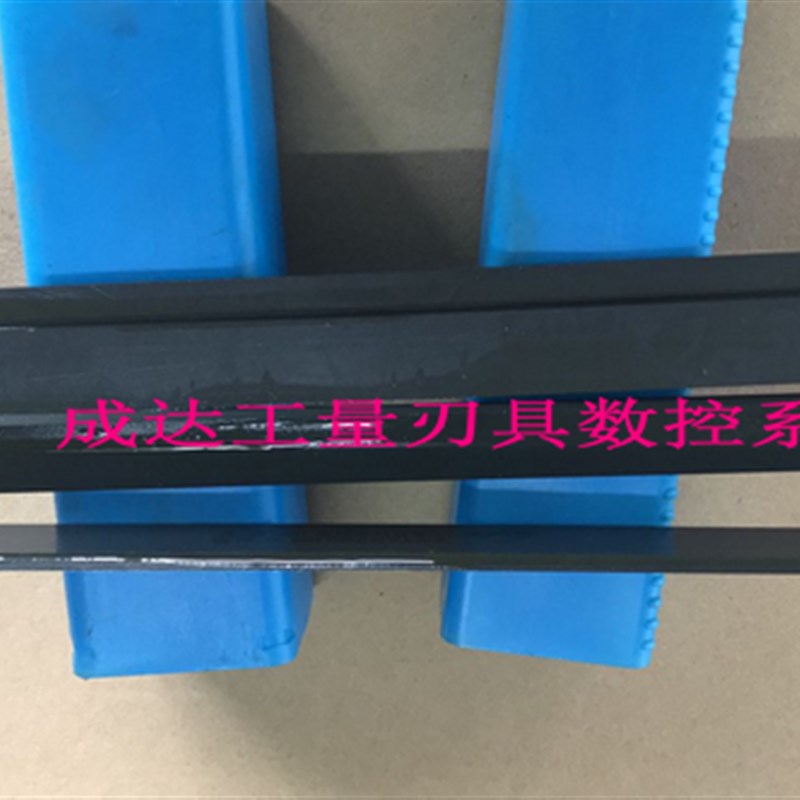 速发加硬黑皮白钢刀8*10*12*14*16*18*20*200高速钢白钢条可