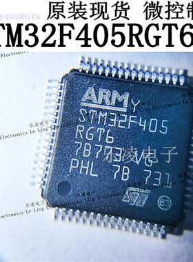 速发STM2F405RG4STM2F 05R0T6 STM2 F4  STMF4G5RG