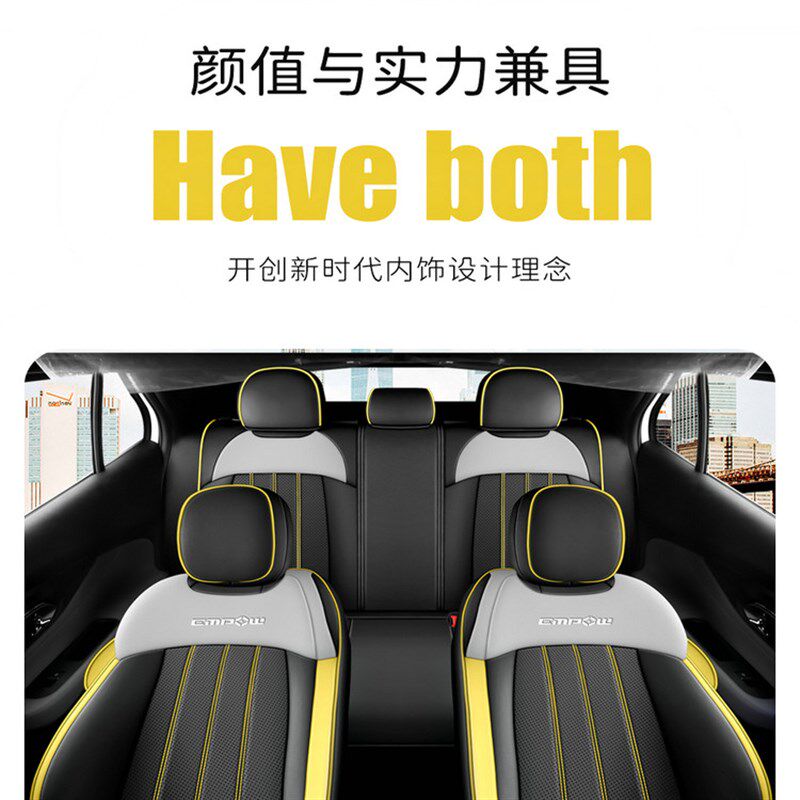 速发传祺影豹汽车坐垫小车座椅套汽车座套全包四季内饰改装座垫座