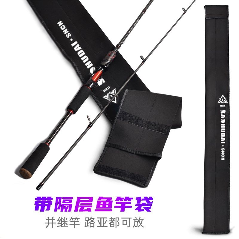 速发双格路亚杆便捷套耐竿袋台钓竿竿磨并继竿保护套插节杆收纳袋