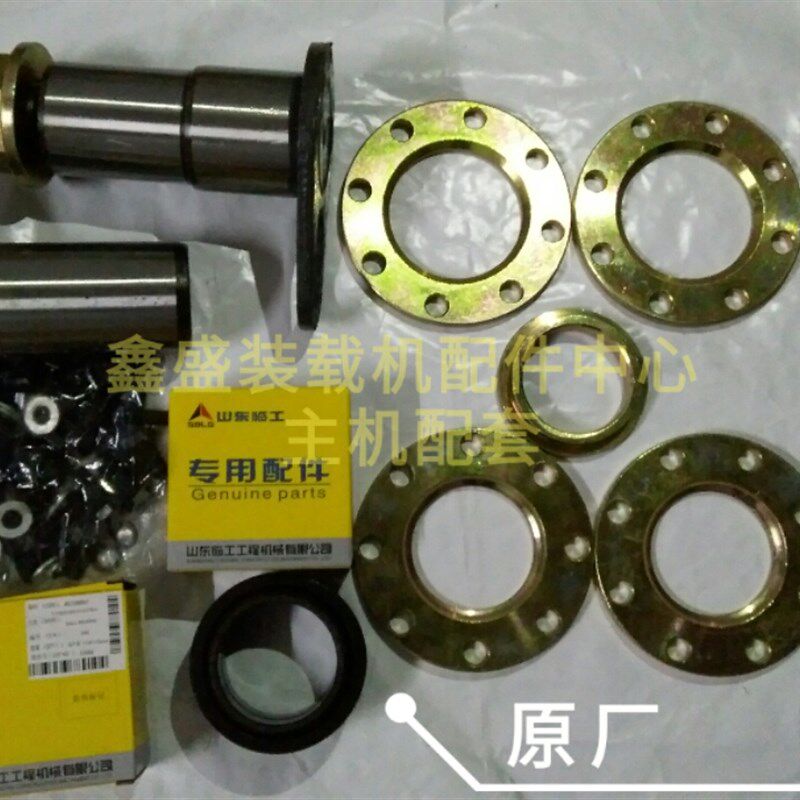 速发临载5装工节铰接销修理包全车套车架转向销前后车架铰机销配