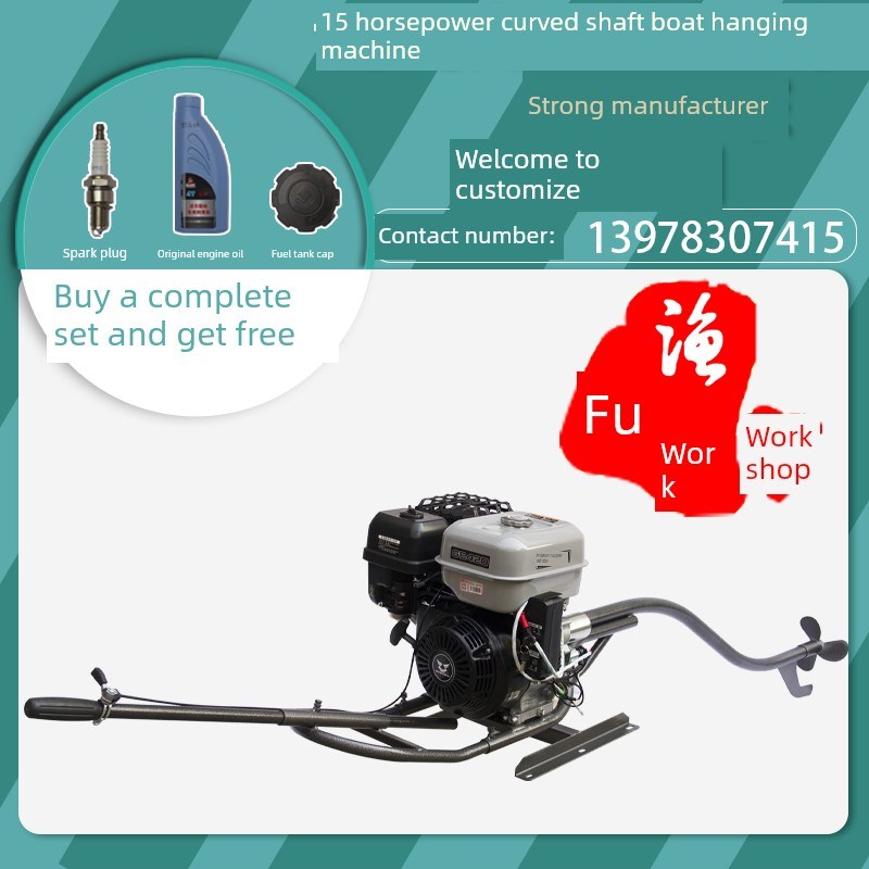 速发15/船外机隆玻璃钢船/船挂机/钓鱼船/配宗申匹鑫汽油