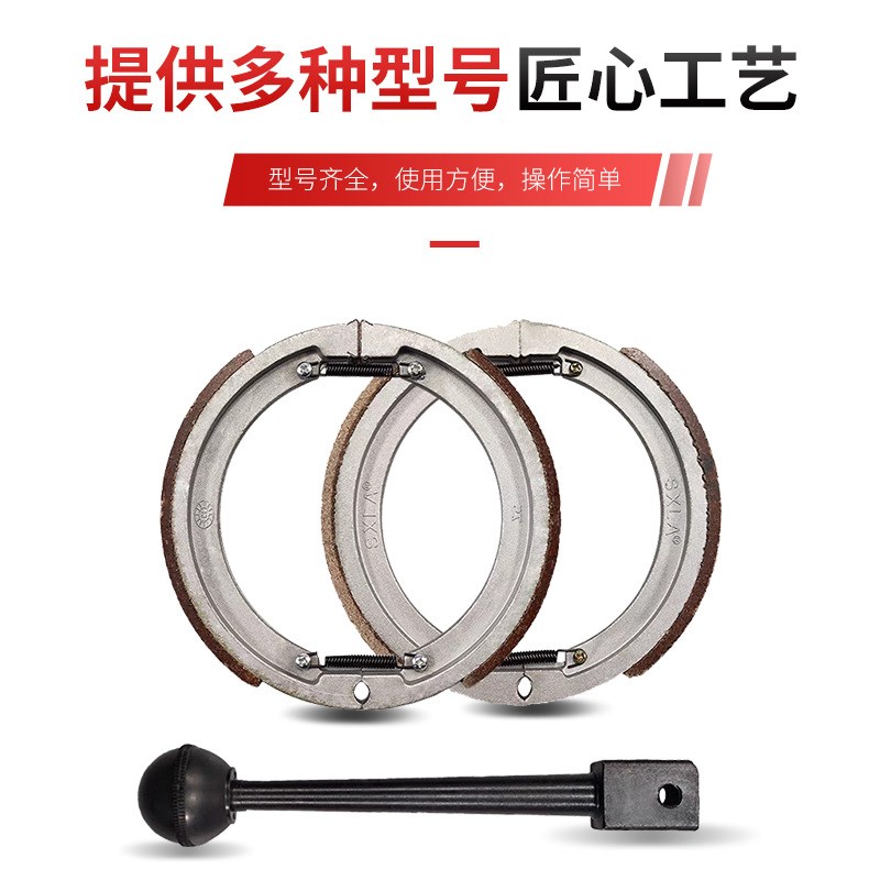速发炮塔铣配件铣床刹车片锣床耐磨损机头刹车环铣床刹车皮
