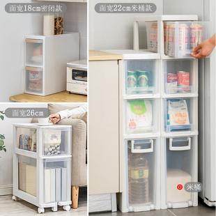 速发丽型抽爱式收纳柜塑料整理柜屉窄丝冰箱夹缝角落窄柜子