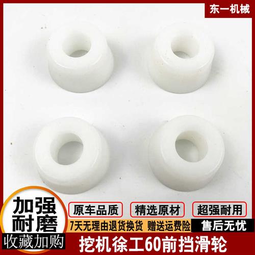 速发轮用挖土机徐工XE60 80滑挡玻璃前适驾驶室前上挡风玻璃框架