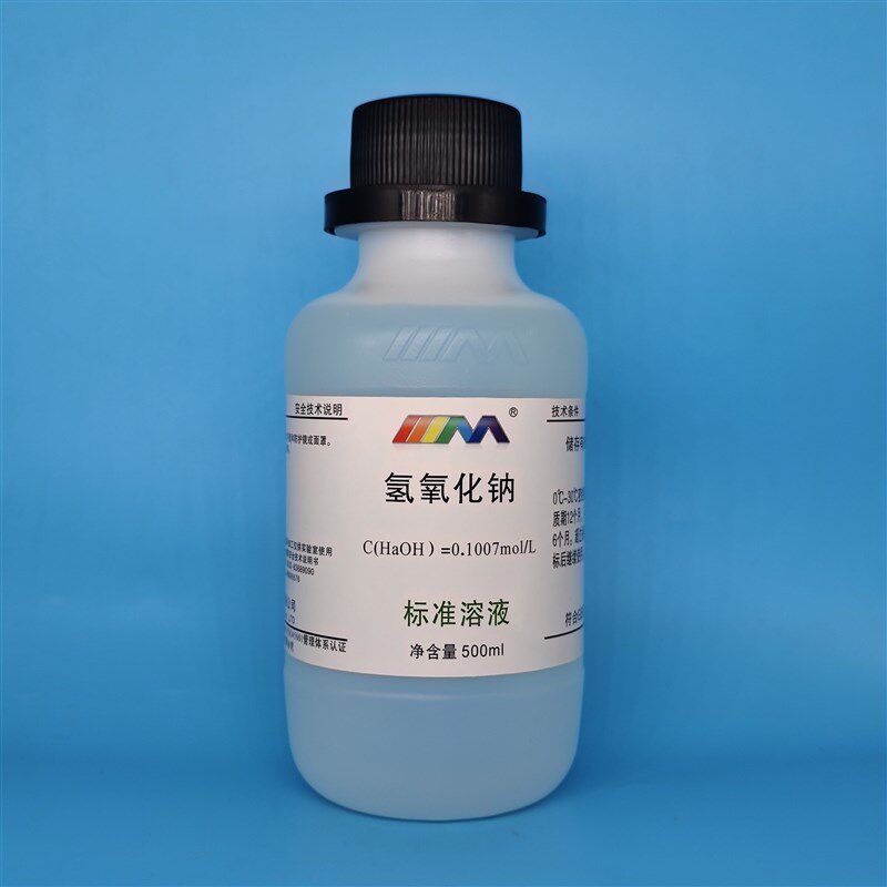 速发氢氧化钠标准滴定溶液 叶脉书签骨骼标本手工皂制作液 分析实