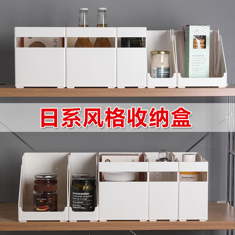 速发优具居厨房橱柜收纳筐多功能斜口塑料厨思调味瓶罐杂物收纳储
