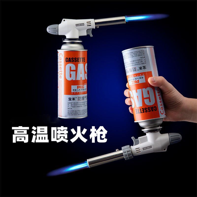 速发卡式气喷火料理喷火器烘焙手持喷枪焊枪点火器烧猪毛火焰喷枪