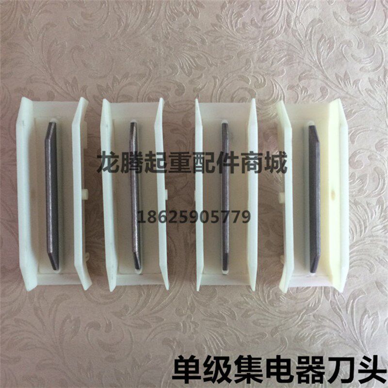 速发200A单极滑线集电器 H型 双臂铝架单极集电器 起重机天车受电