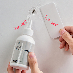 速发家用补墙膏神墙墙补修面膏白色内器壁翻新裂缝脱落修复耐水腻