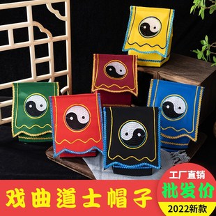 速发道士帽品士服装男道全用道袍套法坛道场法衣高功八卦帽