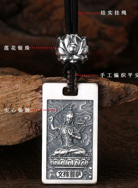 速发董易林十二生肖守护神本命佛吊坠2024本命龙年佛牌项链