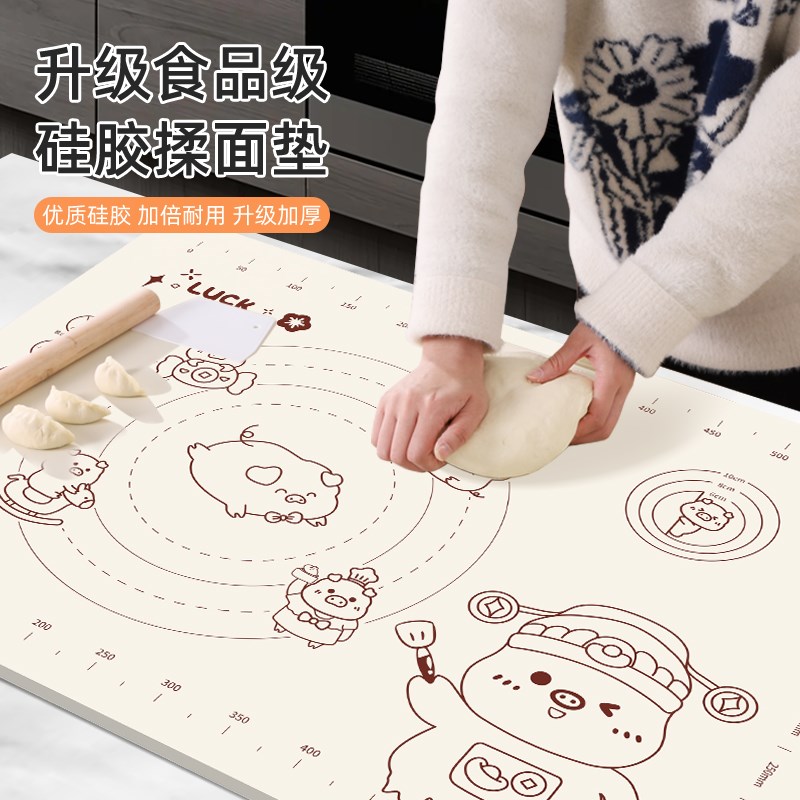 速发级揉面垫加厚硅胶包饺子面垫面板和面垫子家用案板擀面垫福猪
