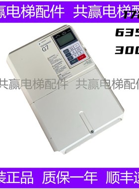 速发安川 频器G7 CIMR-G7A4011 G7A47P5 C7MR-G7A4015变I.5KW11KW