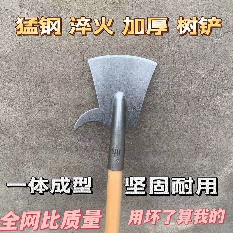 现货速发【热卖】锰钢树铲子修树枝砍树铲子冰铲工兵铲墙皮【限时