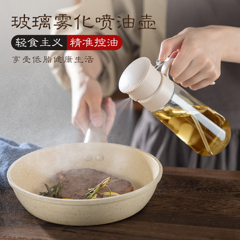 速发玻气喷油壶喷油瓶厨房家用级空璃炸锅挂雾化油罐食用油不喷油