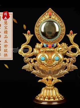 速发五妙欲七政八瑞物百组组合摆件密宗用品慧宝纯铜五欲供奉宝合