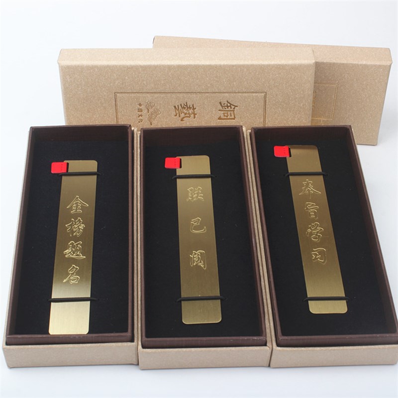 速发中式文创礼品铜艺金榜题签逢考必过直尺子书名礼品高考送同学