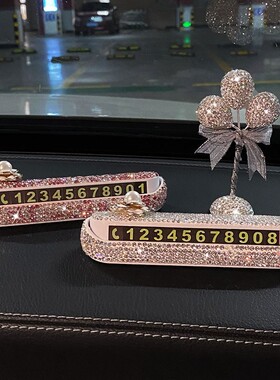 速发a4l车内装饰牌品大全al中控台摆件a6q挪车号码用q5l系