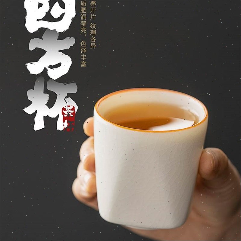 速发天圆地方主人杯杯杯套装汝窑茶人杯单主冰裂陶瓷茶具个人品茗