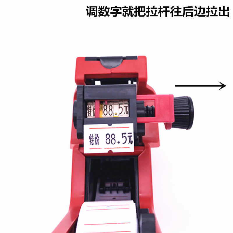 速发5500打价机标k价机手动单排标价器 超市价格打价器生产日期打