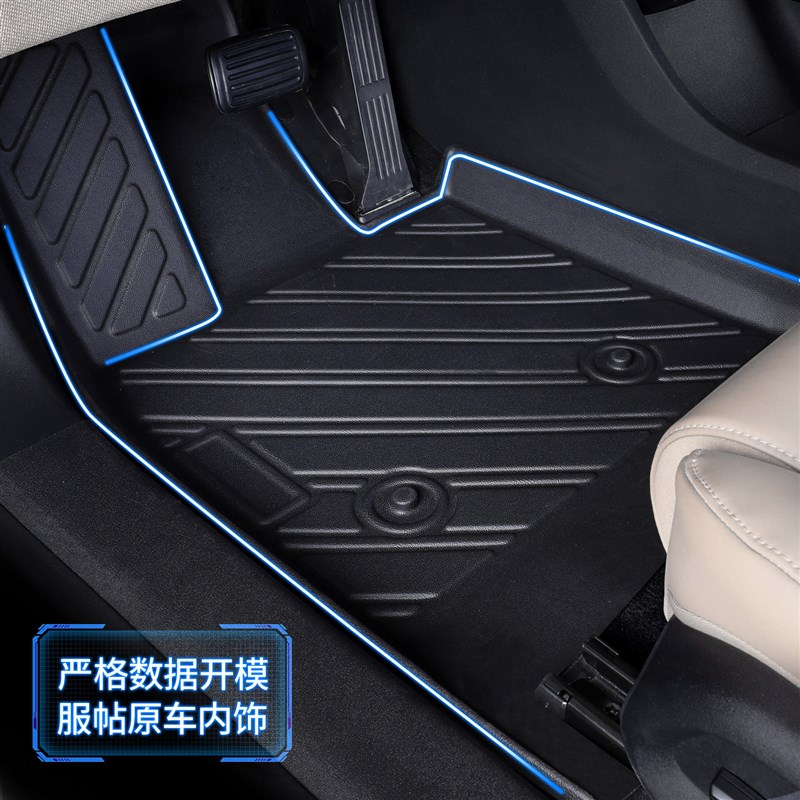 速发2025BMWX1新款2/24款25专用TPE全包围脚垫地毯主驾驶内饰改装