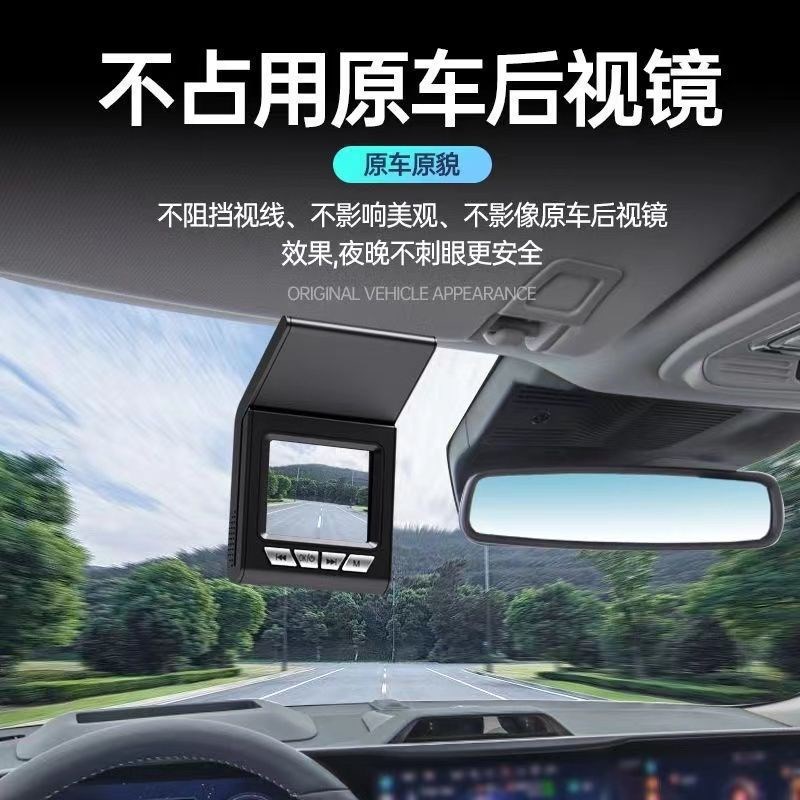 速发新款行车仪高清供电车包全屏汽车通用型仪免载邮实用