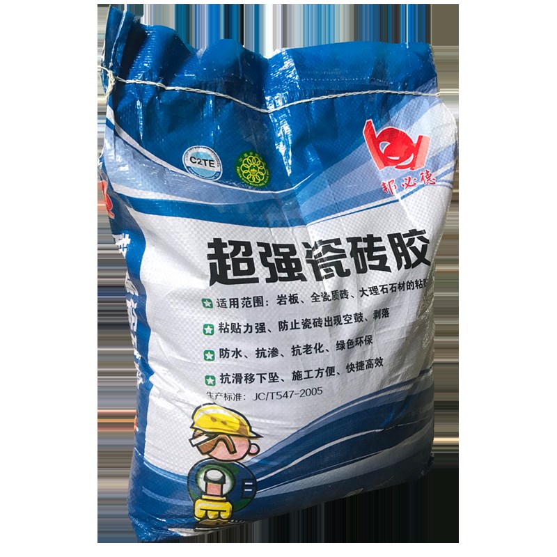 速发瓷砖胶强力粘合剂代替水泥家用白色胶泥20kg袋装空鼓防水贴地