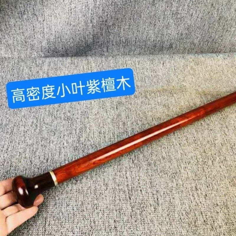 速发高密度紫檀制手丈绅士文明杖登山一体木木作圆人实木拐杖老头