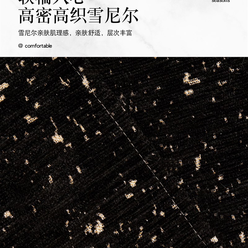 速发四季中性雪尼尔沙发垫2025新款防滑防猫抓沙发套全沙发套布