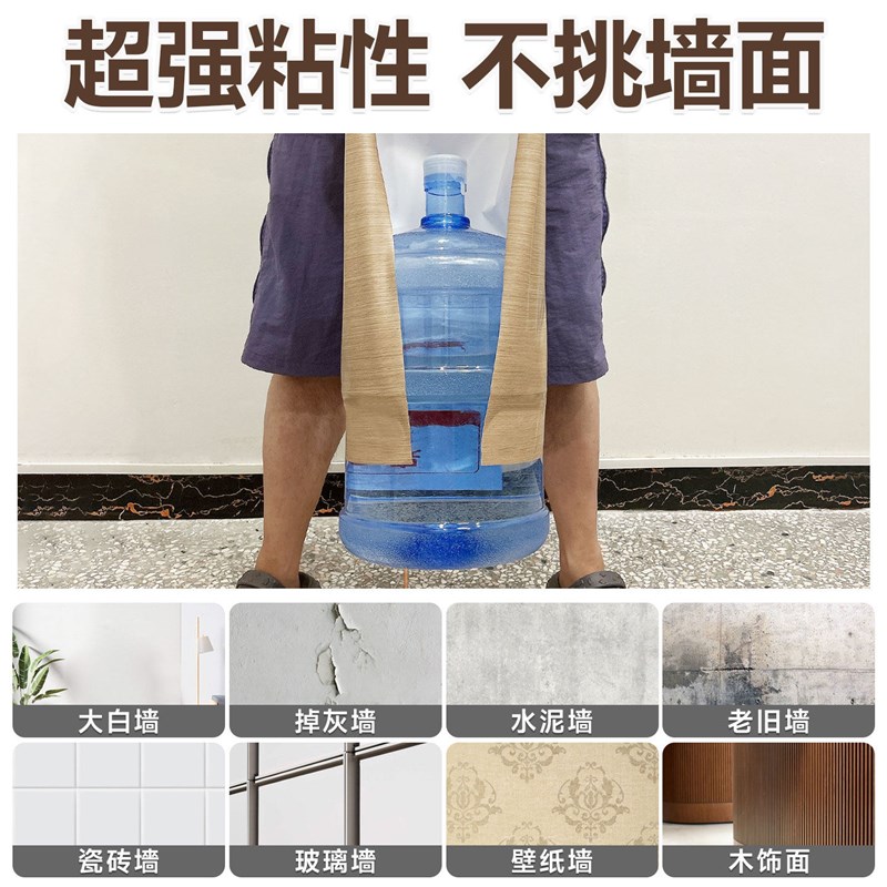 速发木纹贴纸墙贴不伤墙可移除壁纸墙纸自粘防水防潮墙裙护墙板墙