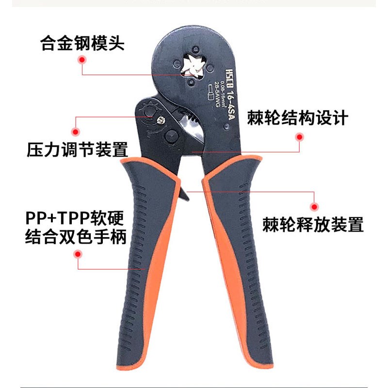 速发0.08-16mm管型端子压线钳欧式冷压端子钳针型16平方六边四