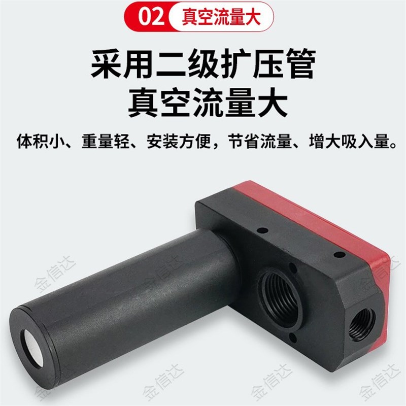 速发机械手多级迷你型BM10B/20/大流量吸力真空发生器负压产生器
