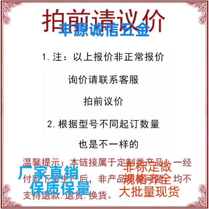 速发固定环FAC81-D 4 5 6 8 10 12 1 15 16 18 20 25 0 5保质保量