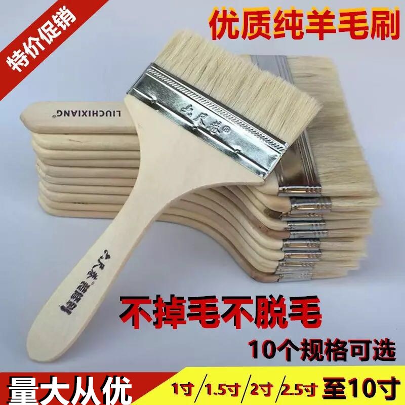 速发刷软毛清洁涂油油漆胶乳漆刷料烧烤刷烘培绘画刷子小刷子